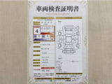 トヨタ自動車が認定した検査員が、厳正に検査した車両検査証明書を発行しています。キズの程度や場所を展開図で分かりやすく表示しているのでおクルマの状態がすぐ分かります。