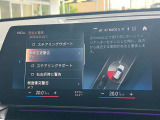 安全装備も充実のドライビングアシストプロフェッショナル!