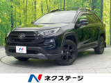 衝突軽減装置 禁煙車 純正9インチナビ レーダークルーズコントロール