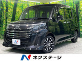 ターボ 両側電動ドア バックカメラ 衝突被害軽減システム 禁煙車