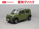 当社規定により、愛知、岐阜、三重、静岡の東海4県の方への販売に限らせていただきます。