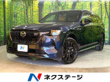 禁煙車 パノラマサンルーフ 純正12.3型ナビ 360度ビューモニター