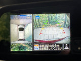 【アラウンドビューモニター】専用のカメラにより、上から見下ろしたような視点で360度クルマの周囲を確認することができます☆死角部分も確認しやすく、狭い場所での切り返しや駐車もスムーズに行えます。