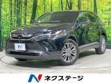 全周囲カメラ セーフティセンス レーダークルーズ JBL 禁煙車 BSM