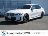 【Kumamoto BMW / MINI 熊本】では、厳しい基準を満たした正規ディーラー認定中古車を厳選。ご購入後も安心のサポートでカーライフをお楽しみいただけます。
