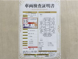 トヨタ自動車が認定した検査員が、厳正に検査した車両検査証明書を発行しています。キズの程度や場所を展開図で分かりやすく表示しているのでおクルマの状態がすぐ分かります。