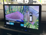 【マルチビューカメラシステム】専用のカメラにより、上から見下ろしたような視点で360度クルマの周囲を確認することができます☆死角部分も確認しやすく、狭い場所での切り返しや駐車もスムーズに行えます。