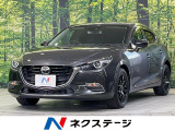 マツダコネクトナビ ヘッドアップディスプレイ レーダークルーズ 禁煙車