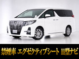 最長7年最大437項目全国対応保証完備!問い合わせコード「37460」