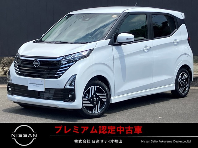 デイズ ハイウェイスターX プロパイロットエディション 