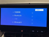 ディスプレイオーディオやカーナビは、現代のドライブにおいて欠かせない装備のひとつです。初めての場所でも迷いにくく、快適なルート案内で運転をサポートします。移動中のエンターテインメント性も高まります。
