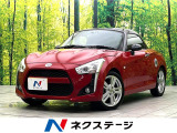 禁煙車 SDナビ バックカメラ ETC ドラレコ シートヒーター