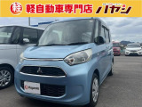 当社ではお車の販売を岡山県・香川県に在住のお客様、岡山県・香川県に隣接する県に在住のお客様のみとさせていただいております。誠に勝手ながら、ご理解とご協力を賜りますようお願い申し上げます。