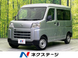 衝突被害軽減システム 禁煙車 コーナーセンサー オートライト