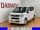 現車確認の可能な方への販売となります