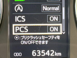 【プリクラッシュセーフティ】前方の車両等を検知し、衝突しそうな時は警報で注意を促し、ブレーキを踏む力をサポート。ブレーキを踏めなかった場合は衝突被害軽減ブレーキが作動、衝突回避をサポートします。