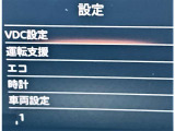 各種設定がご自分でも出来ます!