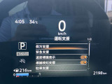 《サポカーSワイド》車両  緊急ブレーキに加え、ペダル踏み間違い加速抑制装置付き車両です。しかも車線逸脱警報や先進ライトが搭載されております。カーパレス福山は自動車事故の無い世の中を願ってます。
