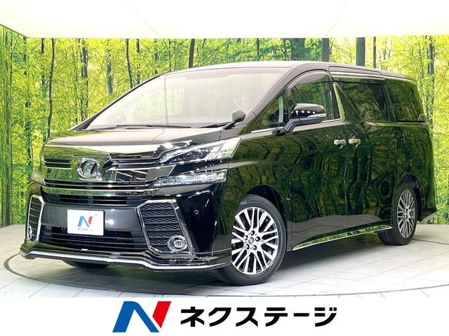 ヴェルファイア 2.5 Z Gエディション