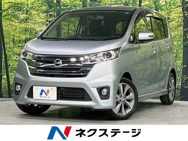 デイズ ハイウェイスター G 