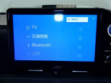 ディスプレイオーディオを装備。スマホとクルマをつなぐことで、これまでのナビに加えて、いろいろなサービスが楽しめます。