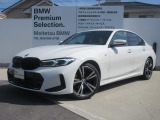 お洒落な街に位置する名鉄BMWプレミアムセレクション長久手(0561)65-0700までお気軽にお問い合わせ下さいませ!