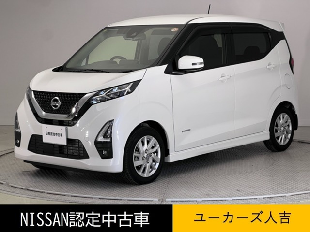 デイズ ハイウェイスターX プロパイロットエディション 