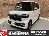 ■軽・普通車の届出済未使用車専門店の大谷自動車■ オールメーカーの届出済未使用車を取り扱っております。気になるお車がありましたらぜひお問い合わせください。お電話もお待ちしております(073-462-0492)