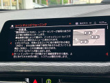 後方死角も安心のレーンチェンジウォーニング!