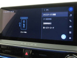 ETCの履歴などが画面で確認できます。