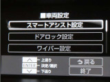 スマートアシスト搭載車両です。内容は現車にてご確認ください。