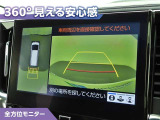 フロントモニター・サイドモニター・バックモニターを使用し、車を上から見たような映像で駐車が出来ます!