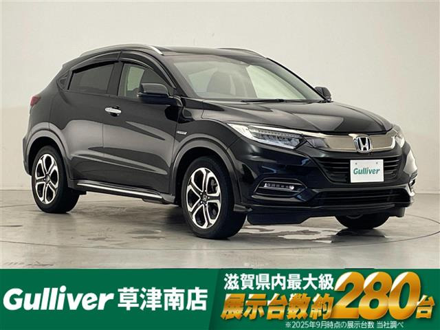 ヴェゼル 1.5 ハイブリッド Z ホンダセンシング 修復歴無し