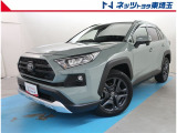 【ご案内】当社では販売後のアフターフォロー等の観点から近隣都県への販売に限らせて頂いております。業販及び転売目的の方への販売もお断りしております。