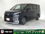 厳選されたトヨタ認定中古車のヴォクシーハイブリッドです。環境にやさしく燃費性能も良いハイブリット車です。静かな走りによる快適な静粛性の室内を実感できます。