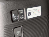 【電動ウインチ付】力いらずで乗せ降ろし楽々、女性でも扱いやすい介護仕様