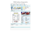 インプレッサスポーツ 2.0 i-L アイサイト 