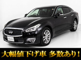 日産 フーガ 2.5 250GT