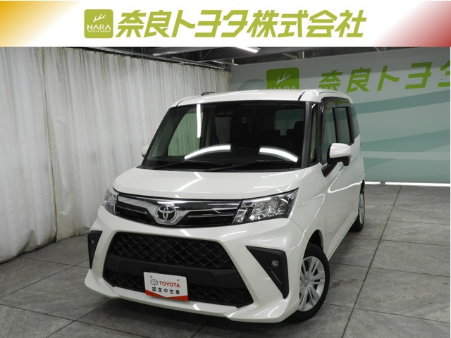 ルーミー 1.0 G