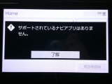 9インチディスプレイオーディオを装備。 スマホとクルマをつなぐことで、いろんなサービスが楽しめます。