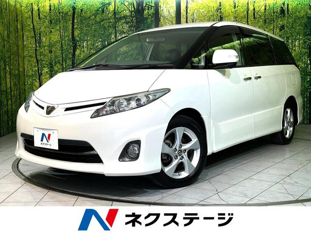 エスティマ 2.4 アエラス Gエディション 