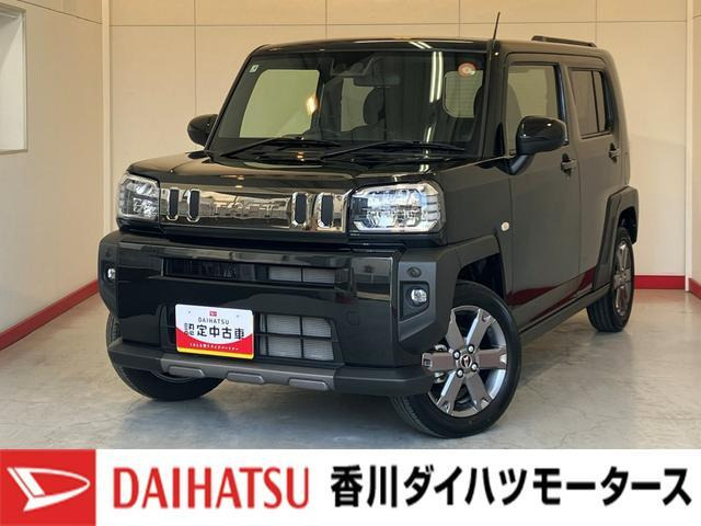 タフト G クロム ベンチャー