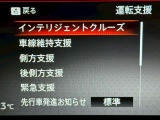 衝突被害軽減ブレーキや踏み間違い防止など最新安全装備搭載!