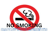 当車両は禁煙車でございます、タバコの臭いはございません。 お車ごとに芳香剤やペット等の臭いが残っている場合もございますので、気になる方は実車のご確認をいただければ幸いです。