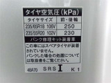 タイヤサイズです♪お客さまのお好きなタイヤ・ホイール(車検対応品のみ)への買い換えも可能です。お気軽にご相談下さい♪
