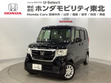 東北六県をカバーする『ホンダモビリティ東北』の全在庫のご商談も、ご希望に合わせて可能です。お気軽にお問い合わせ下さい。なお、他店にて展示の中古車は店舗間に応じて別途陸送費がかかります。ご了承ください。