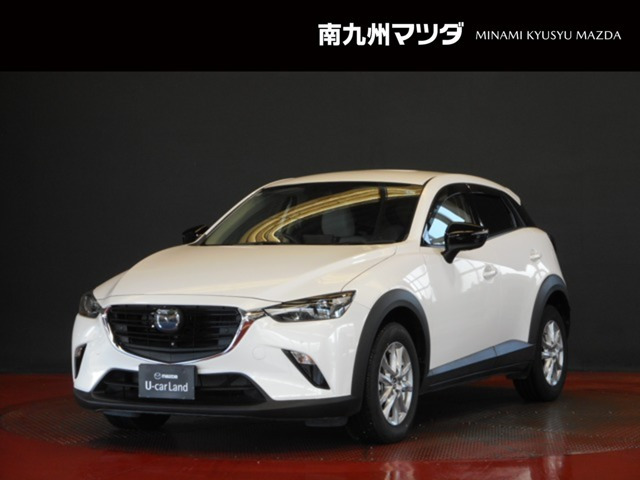 CX-3 1.5 15S アーバンドレッサー