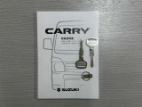 メカニカルキーが2個付いております。