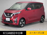 この度は当社の在庫車をご覧いただき、誠にありがとうございます。写真などでご不明な点がございましたら是非当店までお問い合わせください!