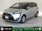 厳選されたトヨタ認定中古車のシエンタハイブリッドです。環境にやさしく燃費性能も良いハイブリット車です。静かな走りによる快適な静粛性の室内を実感できます。